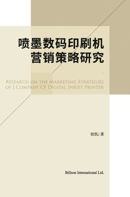 Kai Xu - 喷墨数码印刷机营销策略研究Inkjet Printing Devices Marketing Strategy Stu, Inbunden