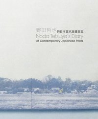 bokomslag Noda Tetsuya's Diary of Contemporary Japanese Prints