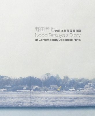 Kuldip K Singh - Noda Tetsuya's Diary of Contemporary Japanese Prints, Häftad