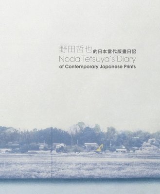 bokomslag Noda Tetsuya's Diary of Contemporary Japanese Prints