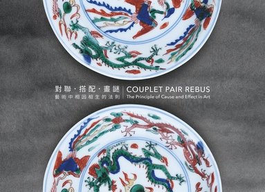 bokomslag Couplet Pair Rebus: The Principle of Cause and Effect in Art
