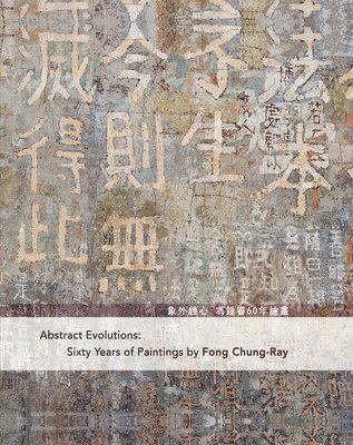 Abstract Evolutions : Sixty Years of Paintings by Fong Chung-Ray 1