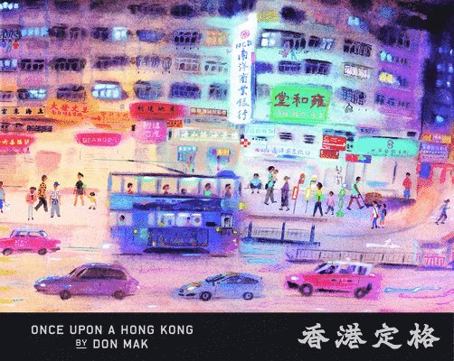 Once Upon a Hong Kong 1