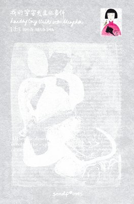 Mengsha Wang, Ms. Mengsha, Wang - Landing Guy Walks into Mengsha, Inbunden