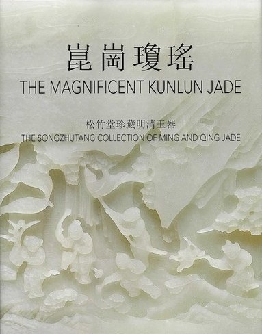 bokomslag Magnificent Kunlun Jade