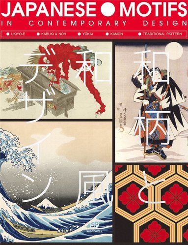 bokomslag JAPANESE MOTIFS IN CONTEMPORARY DESIGN