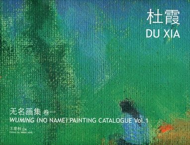 Aihe Wang, Aihe Wang - Wuming (No Name) Painting Catalogue – Du Xia, Häftad
