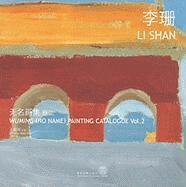 Aihe Wang, Aihe Wang - Wuming (No Name) Painting Catalogue – Li Shan, Häftad