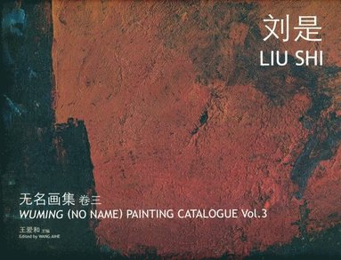 Aihe Wang, Aihe Wang - Wuming (No Name) Painting Catalogue – Liu Shi, Häftad