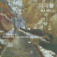 Aihe Wang, Aihe Wang - Wuming (No Name) Painting Catalogue – Ma Kelu, Häftad