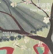 Aihe Wang, Aihe Wang - Wuming (No Name) Painting Catalogue – Tian Shuying Shuying, Häftad
