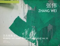 bokomslag Wuming (No Name) Painting Catalogue - Zhang Wei Wei