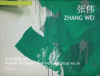 bokomslag Wuming (No Name) Painting Catalogue - Zhang Wei Wei
