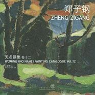 Aihe Wang, Aihe Wang - Wuming (No Name) Painting Catalogue – Zheng Zigang Zigang, Häftad