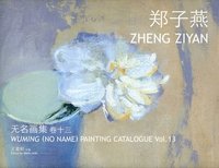 bokomslag Wuming (No Name) Painting Catalogue - Zheng Ziyan Ziyan