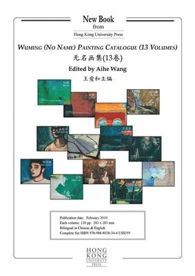 Aihe Wang, Greg Thomas, Aihe Wang - Wuming – Painting Catalogue 13VST, Häftad