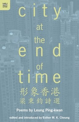 Ping-Kwan Leung, Esther M. K. Cheung, Esther M K Cheung - City at the End of Time, Häftad