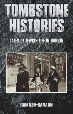 Tombstone Histories 1