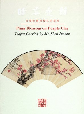 Plum Blossom on Purple Clay 1