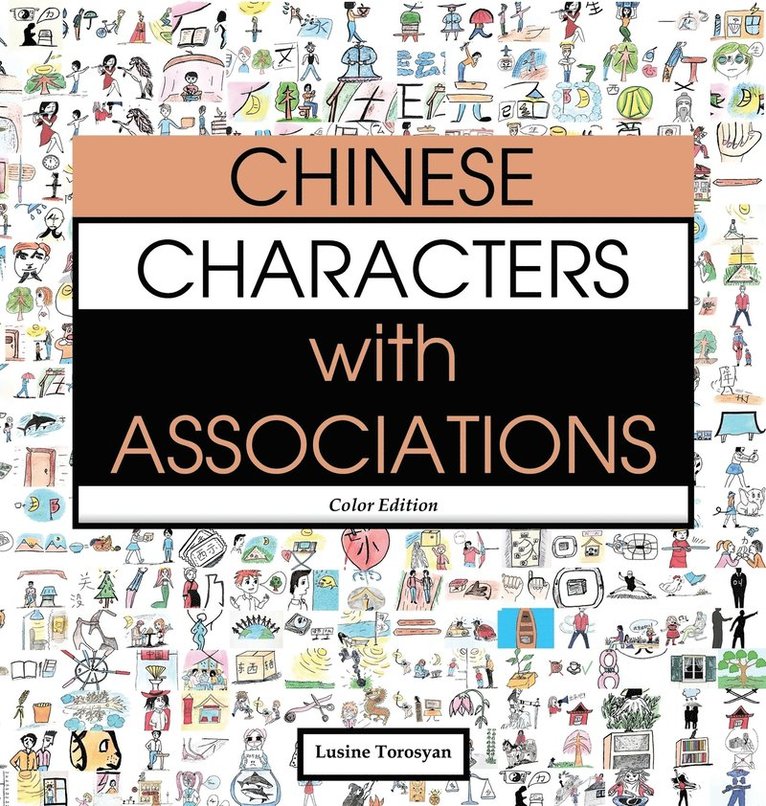 Chinese Characters with Associations 1