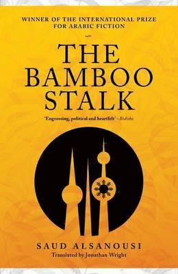 The Bamboo Stalk 1