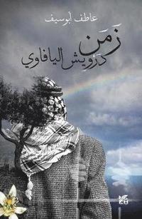 bokomslag Zaman Darwish Al Yafawy