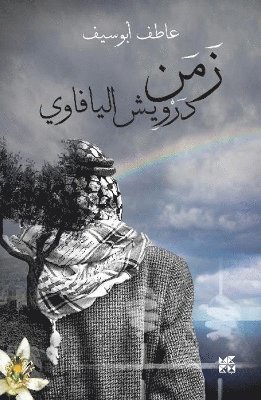 bokomslag Zaman Darwish Al Yafawy