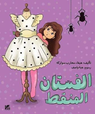 Haifa Swarka - Polka-Dotted Dress, Häftad