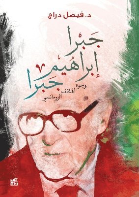 bokomslag Jabra Ibrahim Jabra: Faces of the Romantic Intellectual (Jabra Ibrahim Jabra: Wojouh Al-Mothaqqaf Al- Romancy)