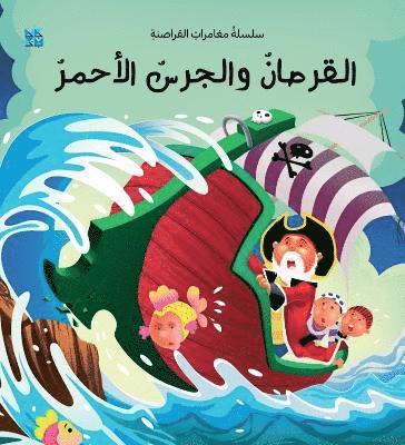 Pirates and the Red Bell