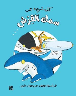 Tout Sur Le Requin Et Le Reste