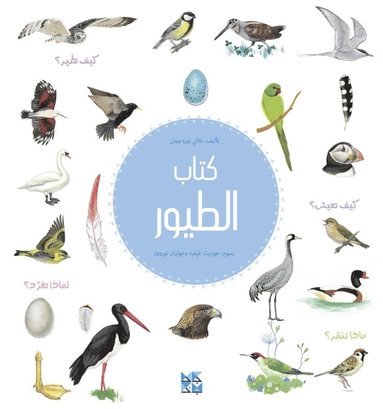 Nathalie Tordjman - Book of Birds, Inbunden