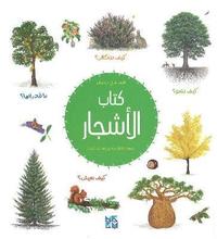 bokomslag Book of Trees