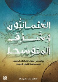bokomslag Ottomans and the Eastern Mediterranean