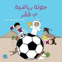 bokomslag Football Stadiums of Qatar (Arabic)