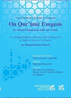 On Qur'anic Exegesis 1