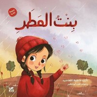 bokomslag The Rain's Daughter (2nd Edition)