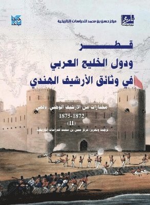 Qatar and Arabian Gulf States in Indian Archive -- Book 2 1