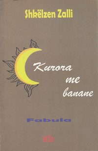 bokomslag Lagerkrans (Albanska)