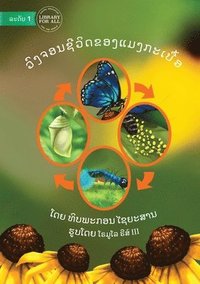 bokomslag Butterfly Life Cycle - &#3751;&#3771;&#3719;&#3720;&#3757;&#3737;&#3722;&#3765;&#3751;&#3764;&#3732;&#3714;&#3757;&#3719;&#3777;&#3745;&#3719;&#3713;&#3760;&#3776;&#3738;&#3767;&#3785;&#3757;