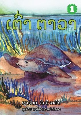 Dulcie Wefin - Tawa (Lao Edition) / ເຕົ່າຕາວາ, Häftad