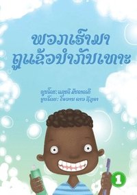bokomslag Let's Brush Our Teeth (Lao edition) / ?????????????????????????