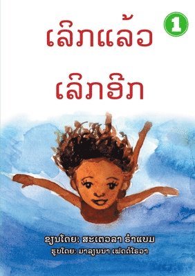 Stella Rumbam - Deeper and Deeper (Lao edition) / ເລິກແລ້ວເລິກອີກ, Häftad