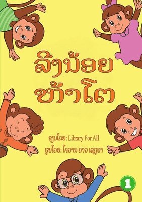 Five Little Monkeys (Lao edition) / &#3749;&#3765;&#3719;&#3737;&#3785;&#3757;&#3725;&#3755;&#3785;&#3762;&#3778;&#3733; 1