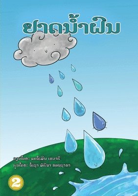 bokomslag Raindrops (Lao edition) / ??????????