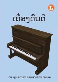 bokomslag Musical Instruments (Lao edition) / ???????????
