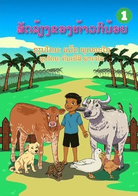 Mack Phoutthaxay - Kinoi's Domestic Animal / ສັດລ້ຽງທ້າວກິນ້ອຍ, Häftad