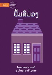 bokomslag The Purple Book (Lao edition) - ??????????