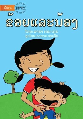 He And Me (Lao edition) - ຂ້ອຍແລະນ້ອງ