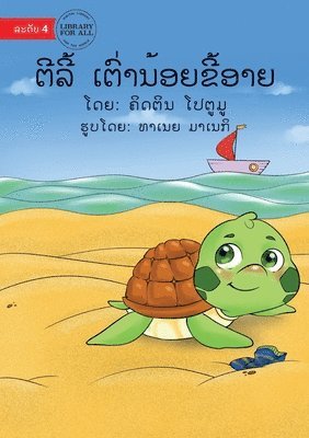 ຄິດຕິນ ໂປຕູມູ, ໂປຕູມŸ - Tilly The Timid Turtle (Lao edition) - ຕີລີ້ ເຕົ່ານ້ອຍຂີ້ອາຍ, Häftad
